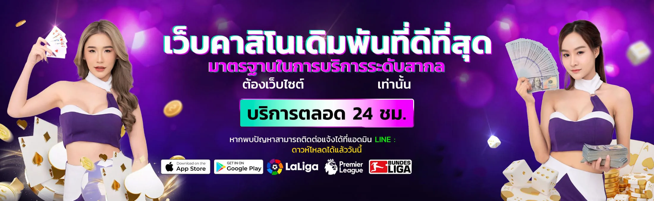 j2b88 banner